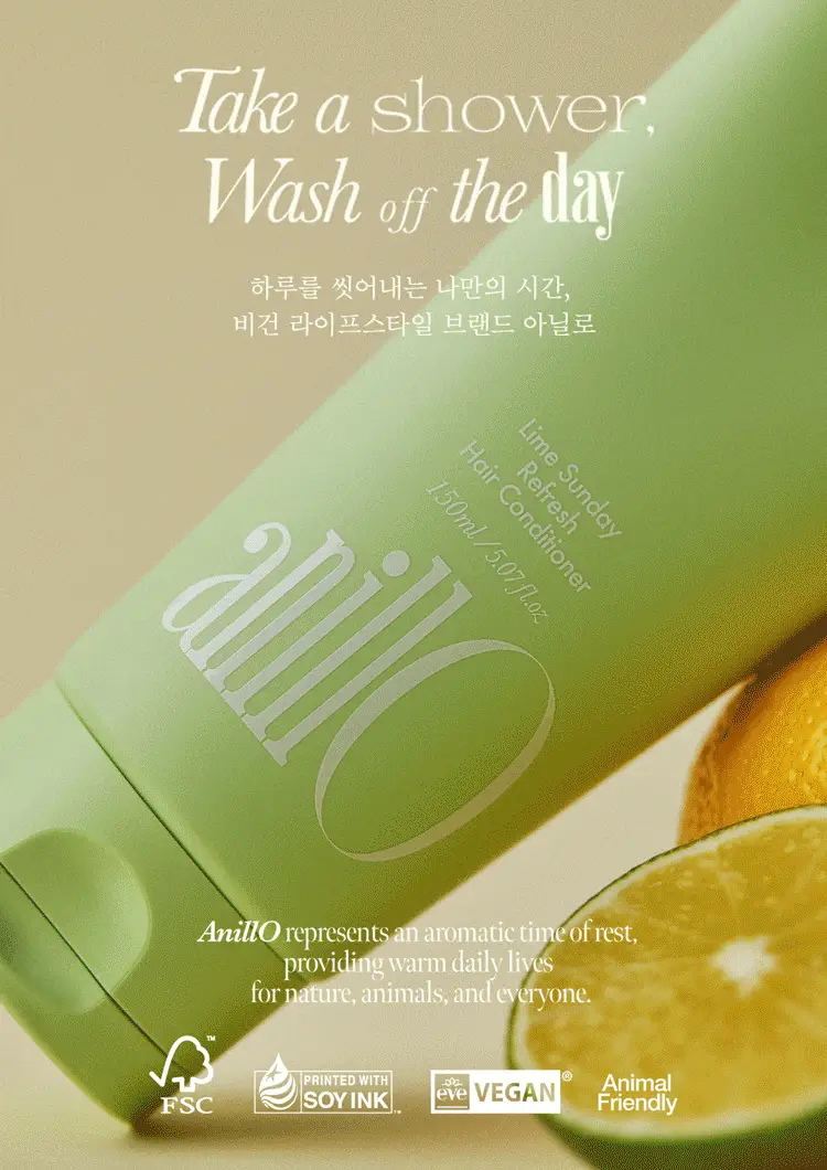 [지성두피/수분케어] 아닐로 라임썬데이 리프레시 헤어 컨디셔너 150ml 상세페이지 2